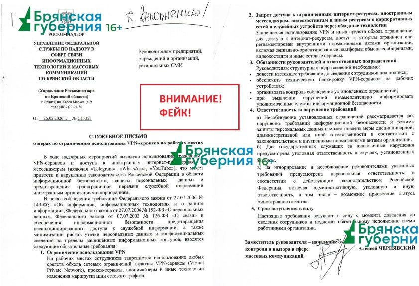 �������� �� VPN: �������� ����������� ��������� ��������� ��� �������� ���