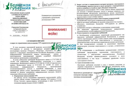 �������� �� VPN: �������� ����������� ��������� ��������� ��� �������� ���