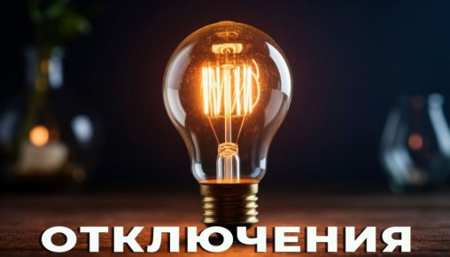 ��������� ������ ������������ ������!