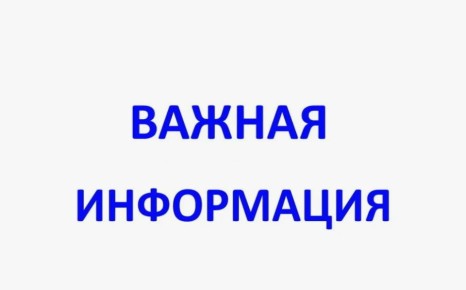 ��������� ������ ��������� ������!