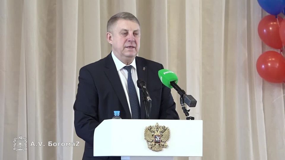 Александр Богомаз: Поздравил коллектив ГУП «Брянсккоммунэнерго», ведущей теплоснабжающей организации Брянской области, и ветеранов отрасли с наступающим профессиональным праздником — Днем работников жилищно-коммунального...