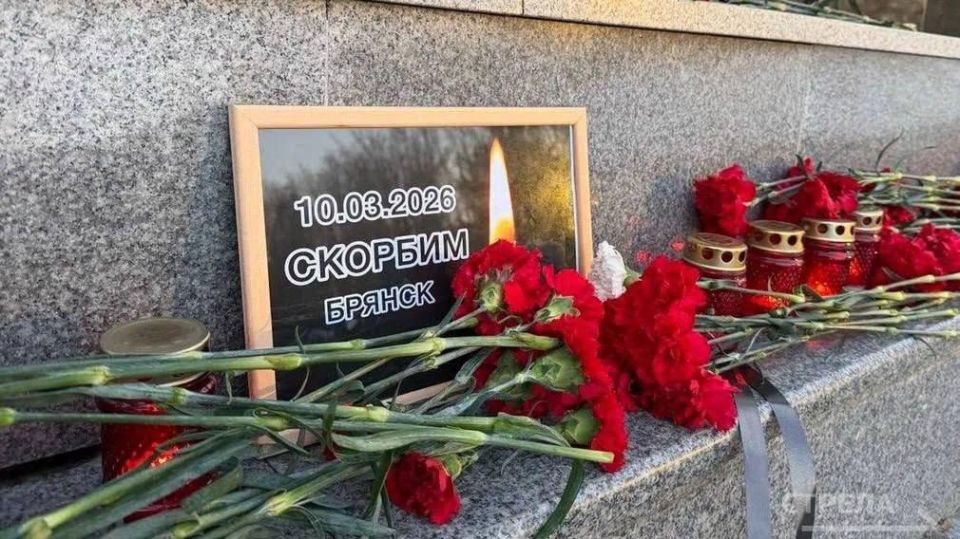 Шесть погибших, 42 пострадавших в Брянске: российские военные ответят на теракт киевского режима