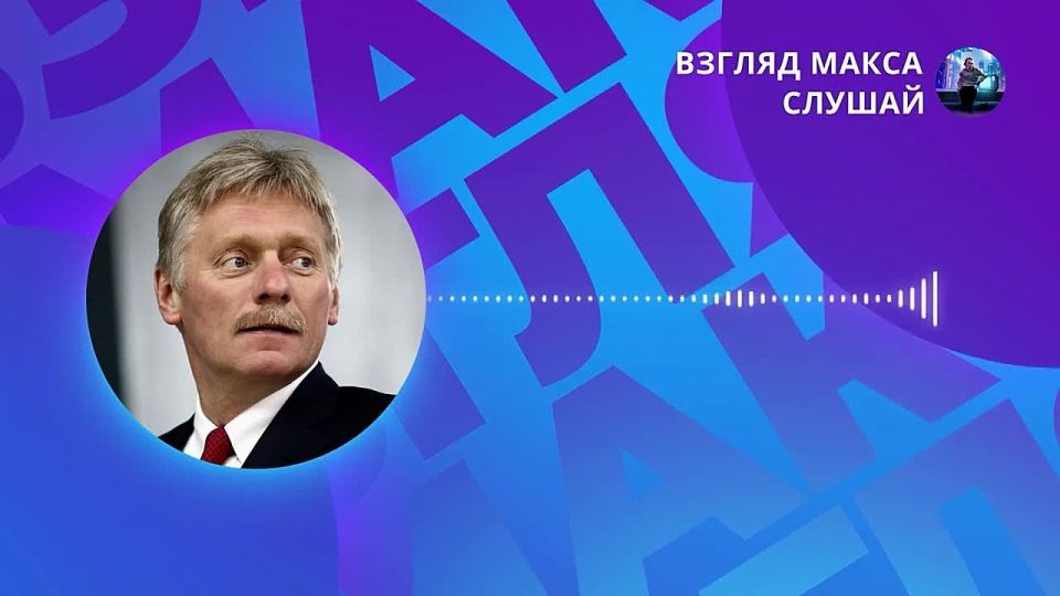 В Кремле прокомментировали появившиеся в СМИ сообщения о том, что Иран якобы выдвинул США условия для возобновления переговоров, включая гарантии от новой войны, признание права на полный ядерный топливный цикл и выплату...