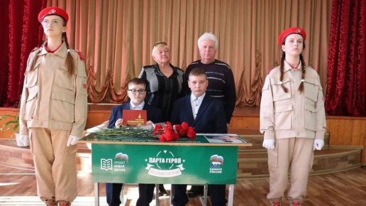 В Стародубе открыли «Парту Героя» в честь выпускника школы и кавалера ордена Мужества (посмертно) Михаила Филимоновского