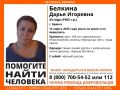 В Брянске ищут пропавшую 43-летнюю Дарью Белкину