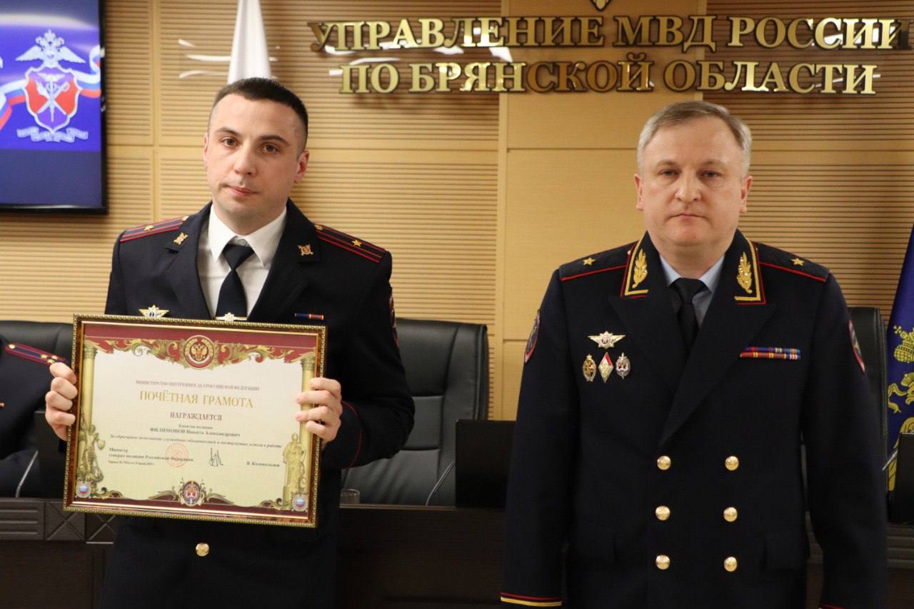 Сегодня исполняется 89 лет со дня образования подразделений экономической безопасности и противодействия коррупции МВД России