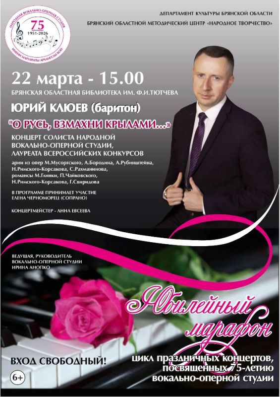 �������� ��������-������� ������ ����� �. ������������� ��������� ��������� ���������� ������� �75 ��� ������ � ������