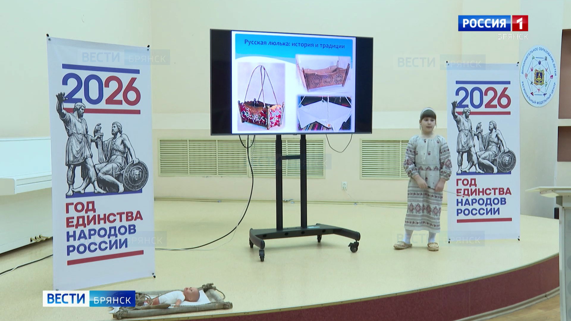 Почти 50 брянских школьников поучаствовали в конкурсе исследовательских работ