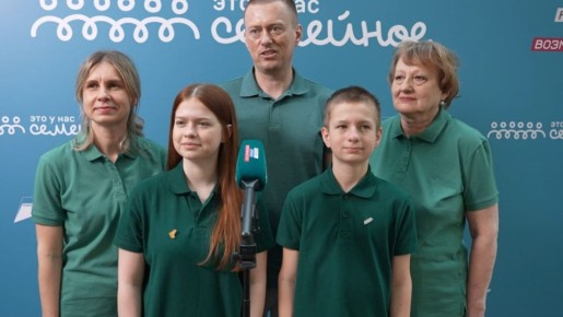 В полуфинал конкурса "Это у нас семейное" прошли 13 семей из Брянской области