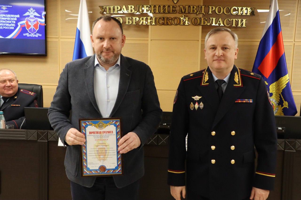 Сегодня исполняется 89 лет со дня образования подразделений экономической безопасности и противодействия коррупции МВД России Сегодня исполняется 89 лет со дня образования подразделений экономической безопасности и противодействия коррупции МВД России