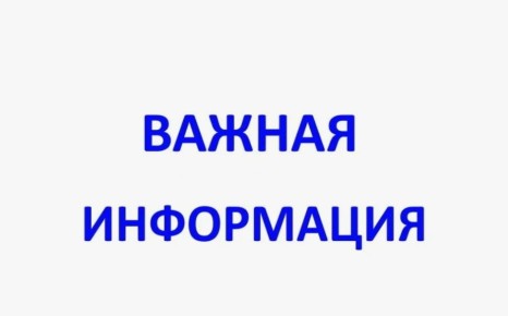 ��������� ������ ��������� ������!