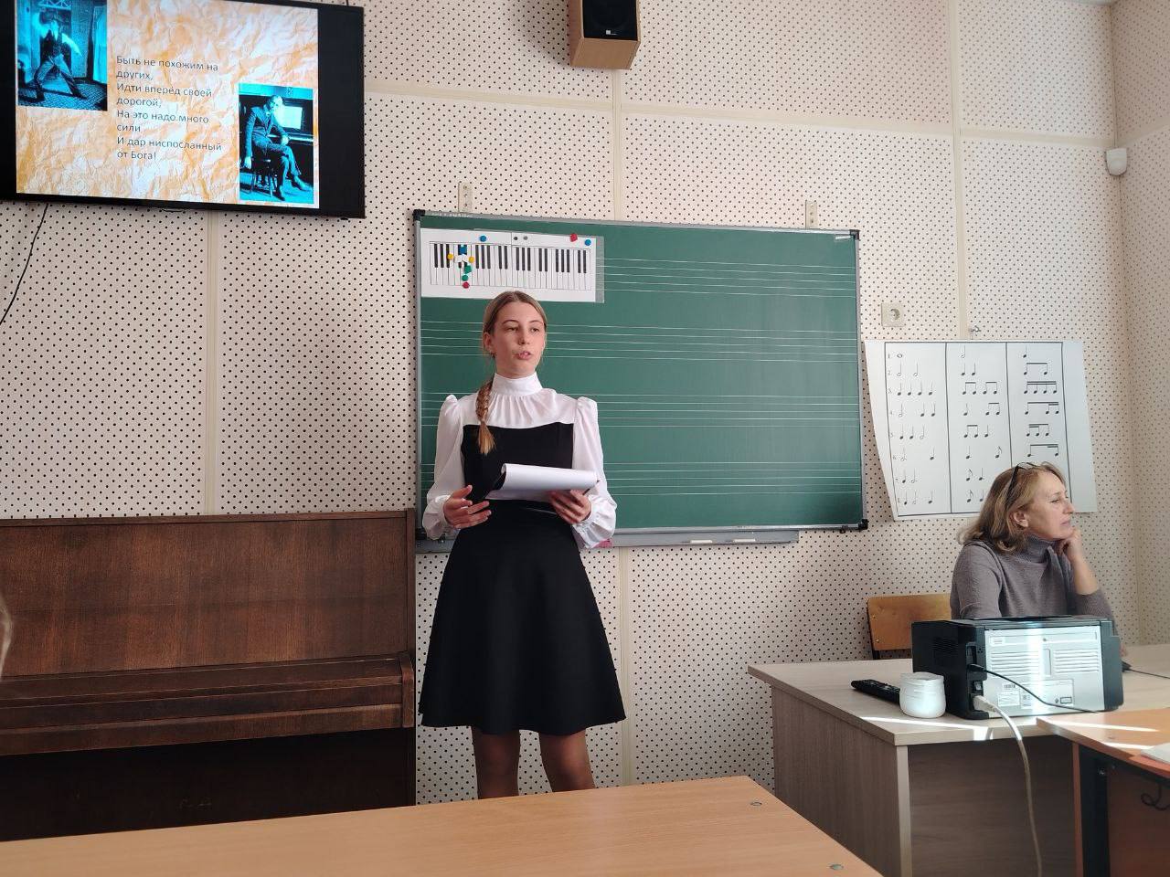 ПОДВЕДЕНЫ ИТОГИ БРЯНСКОЙ ОБЛАСТНОЙ ОЛИМПИАДЫ ПО МУЗЫКАЛЬНОЙ ЛИТЕРАТУРЕ, ПОСВЯЩЁННОЙ ТВОРЧЕСТВУ В.А. МОЦАРТА И С.С. ПРОКОФЬЕВА ПОДВЕДЕНЫ ИТОГИ БРЯНСКОЙ ОБЛАСТНОЙ ОЛИМПИАДЫ ПО МУЗЫКАЛЬНОЙ ЛИТЕРАТУРЕ, ПОСВЯЩЁННОЙ ТВОРЧЕСТВУ В.А. МОЦАРТА И С.С. ПРОКОФЬЕВА