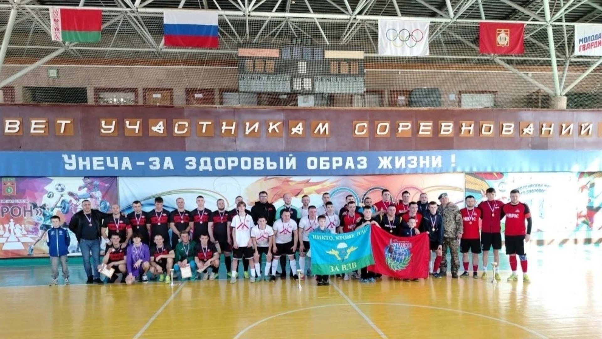 Память и спорт: в Унече прошел футбольный турнир памяти героев СВО