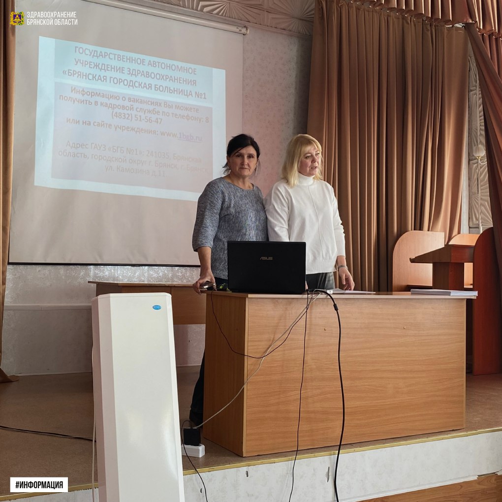 «Мой регион – возможность строить карьеру!» «Мой регион – возможность строить карьеру!»