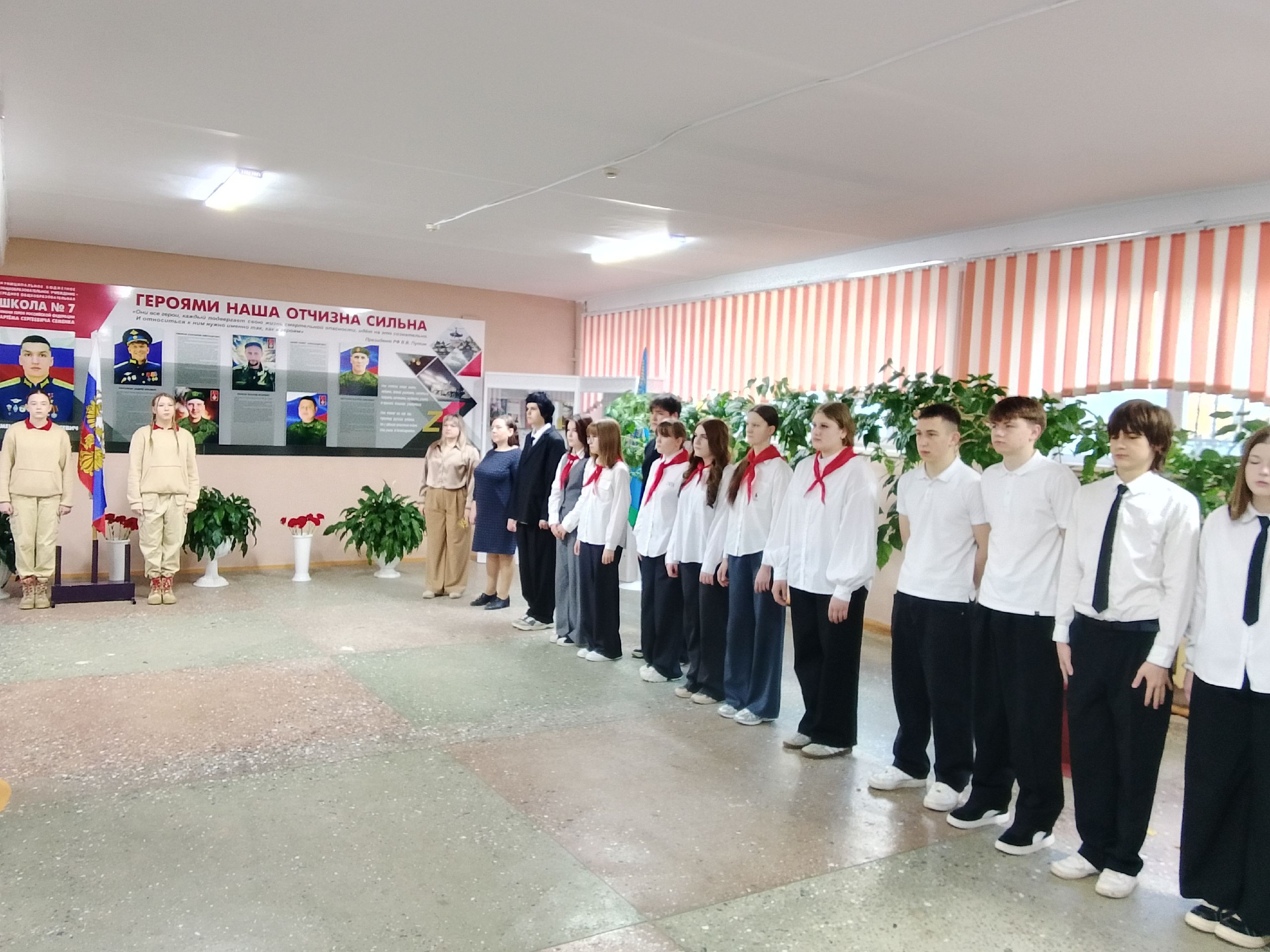 16 марта в МБОУ – CОШ № 7 им. А. С. Семенка состоялась тематическая линейка «Одна страна – одна история», посвящённая Дню воссоединения Крыма с Россией 16 марта в МБОУ – CОШ № 7 им. А. С. Семенка состоялась тематическая линейка «Одна страна – одна история», посвящённая Дню воссоединения Крыма с Россией