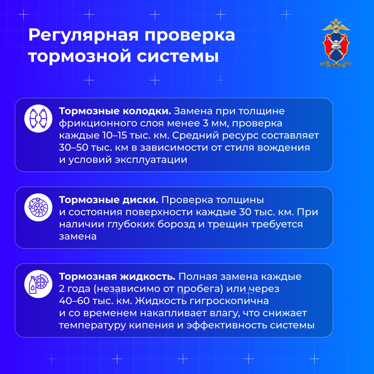 Сегодня в наших новых карточках расскажем, что делать, если отказали тормоза в автомобиле и как заранее распознать поломку Сегодня в наших новых карточках расскажем, что делать, если отказали тормоза в автомобиле и как заранее распознать поломку