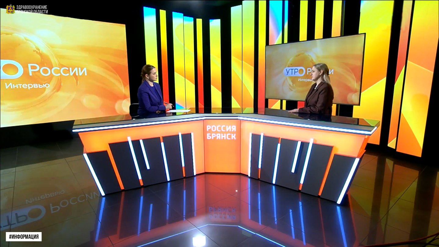 Ирина Орехова, врач-терапевт Брянской городской поликлиники №4, в эфире телеканала ГТРК Брянск (