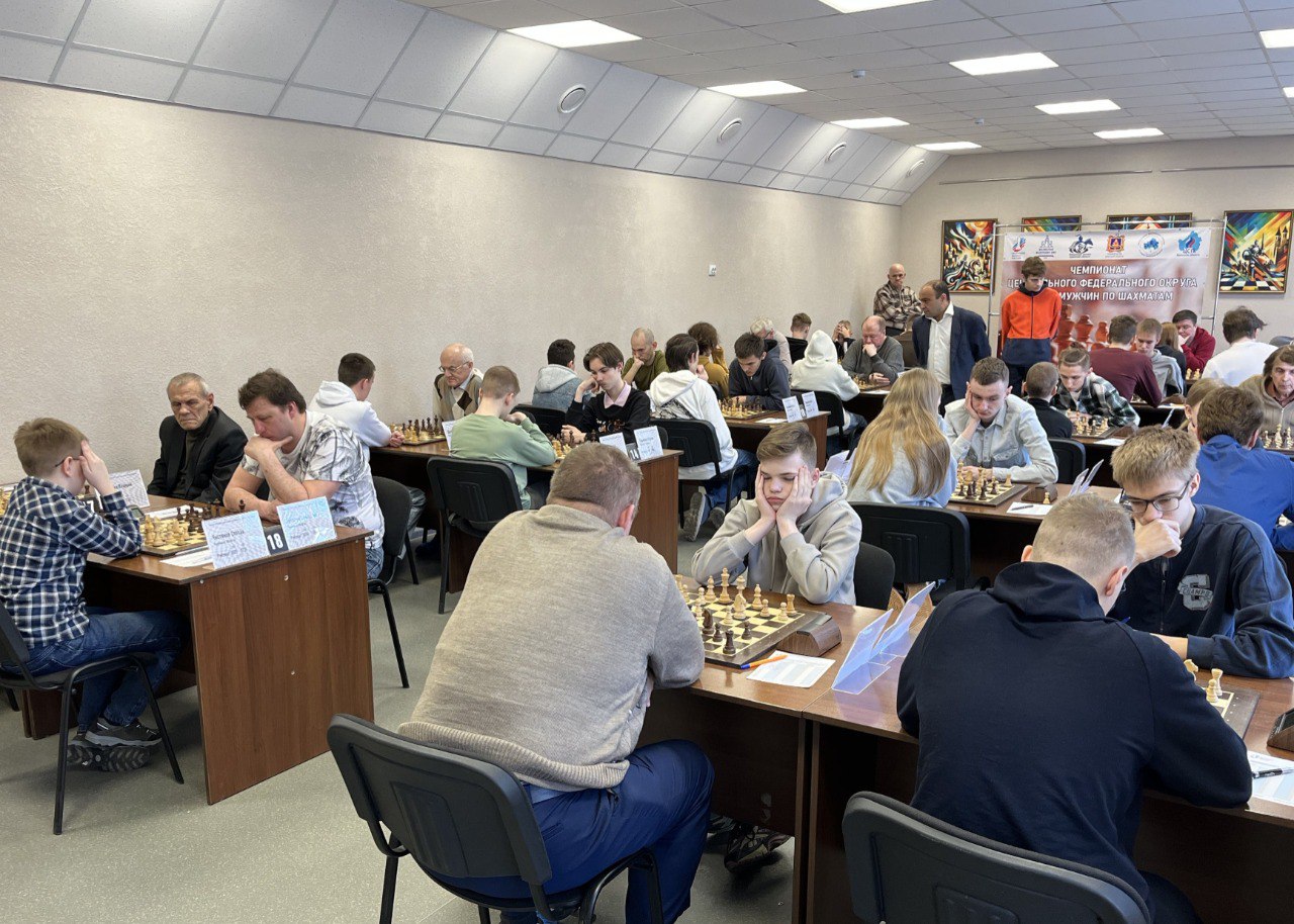 В Брянске стартовал Чемпионат ЦФО среди мужчин по шахматам 2026 В Брянске стартовал Чемпионат ЦФО среди мужчин по шахматам 2026