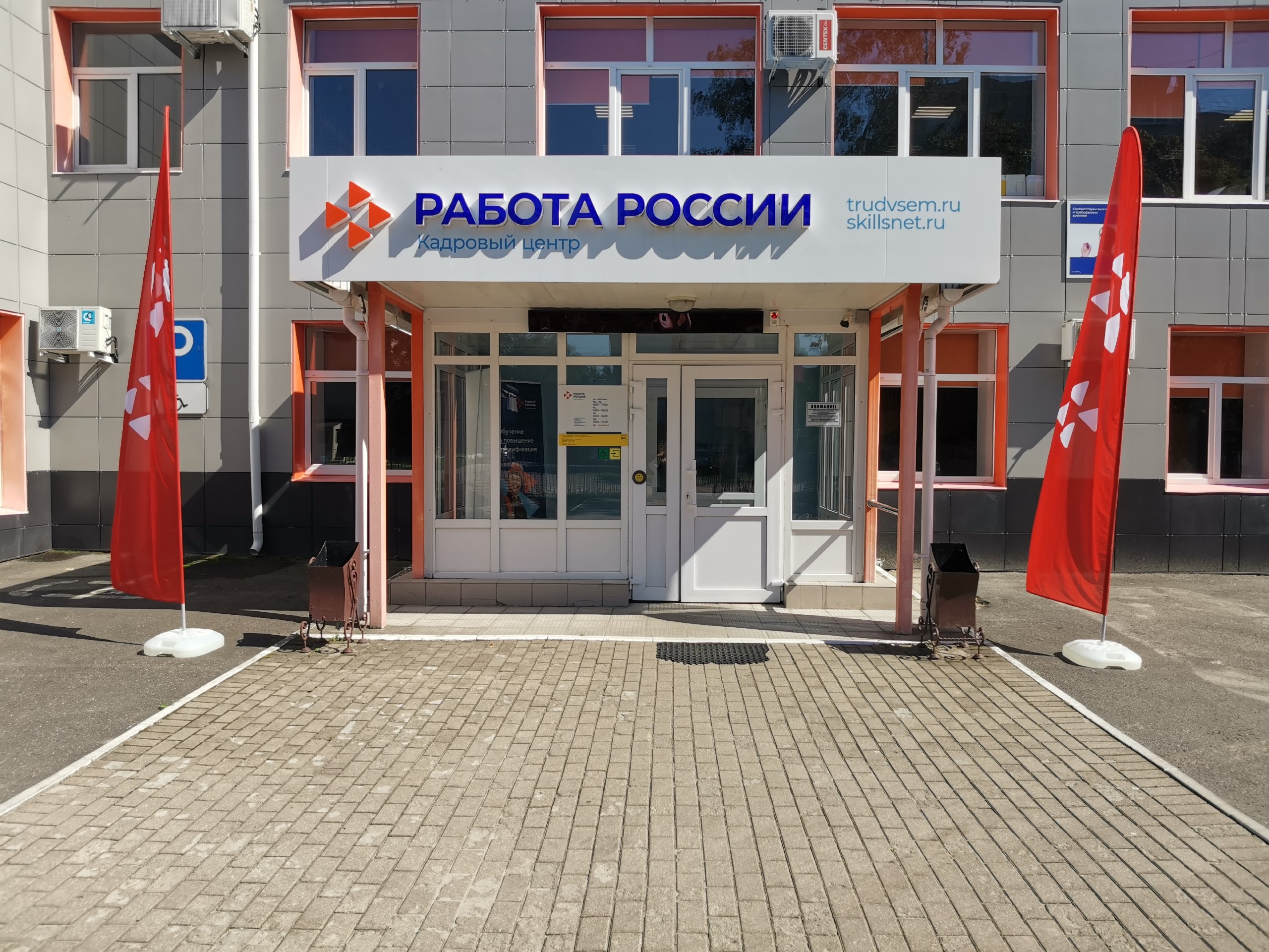 «Не одна на пути к самостоятельной жизни»: Кадровый центр «Работа России» города Брянска поддержал дополнительным финансовым стимулом выпускницу - сироту