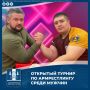 Федерация армрестлинга Брянской области совместно с Департамент ФК и спорта Брянской области и МАУ «ЦФКиС «Десна» проводит открытый Турнир по армрестлингу среди мужчин (старше 18 лет) на приз газеты «Жуковские новости»