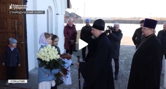 Патриарх Кирилл наградил высочайшим орденом РПЦ брянца Романа Богомаза