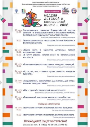 � 20 �� 27 ����� 2026 �. � �������� ������� ������� ������������� ������ ������� � ��������� �����, ������� ����� ��������� ���� �������� ������� ������