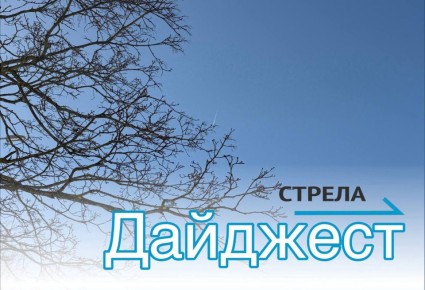 �������� �� 18 �����. ���������� ��������� �������: ��������� ������� � ���� ��������� ����� ����������� �������� -