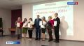 На Брянщине определили финалистов регионального этапа "Учитель года - 2026"