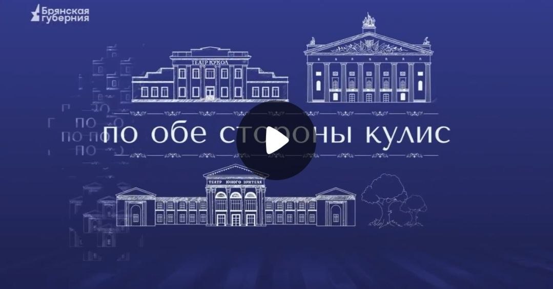 Сорок лет на сцене, любимые роли и секреты мастерства