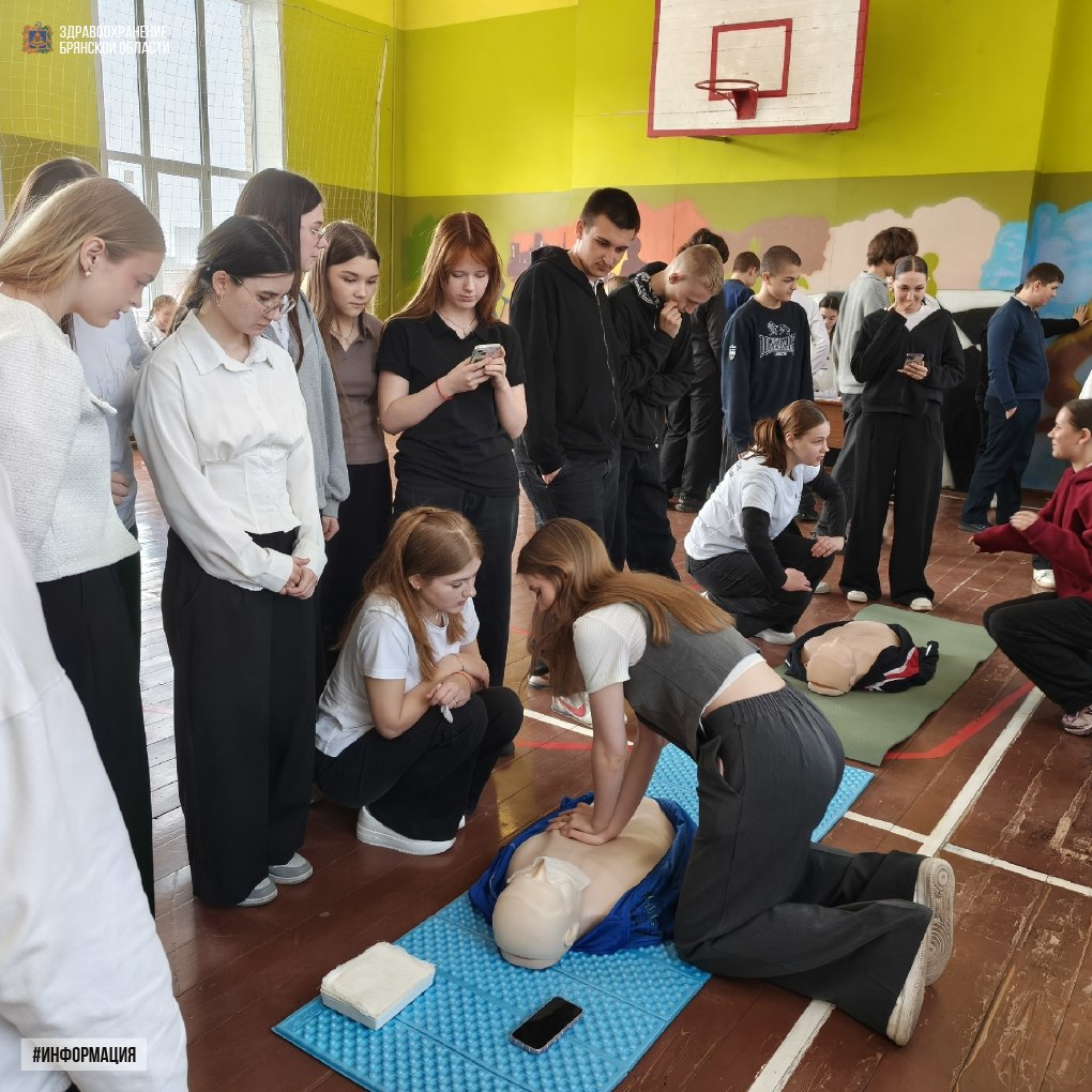 Урок медицины от студентов Новозыбковского медицинского колледжа для школьников Урок медицины от студентов Новозыбковского медицинского колледжа для школьников