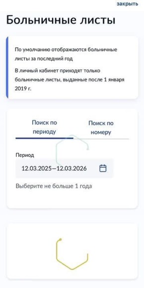 ���������������: ��� ���������� ���������� ���� �� ������� ��������