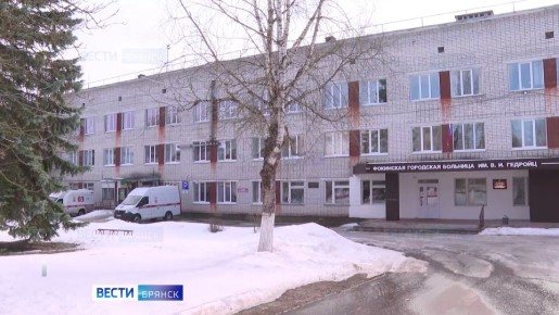 Фокинская больница имени Веры Гедройц была капитально отремонтирована