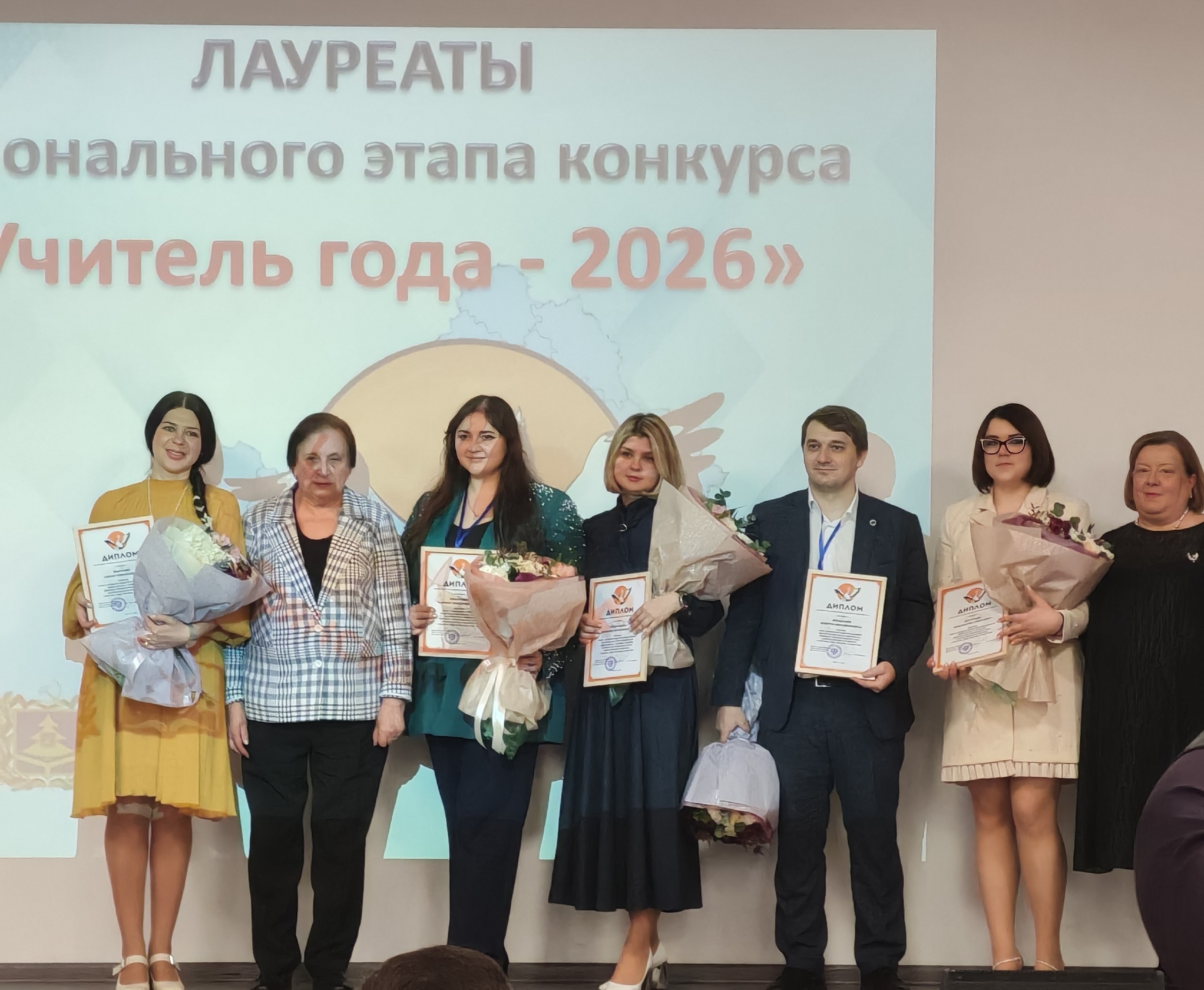 С 16 по 20 марта 2026 года в Брянске на базе ГОУ "Брянский городской лицей №1 им. А. С. Пушкина" проходил региональный этап Всероссийского конкурса "Учитель года России - 2026" С 16 по 20 марта 2026 года в Брянске на базе ГОУ "Брянский городской лицей №1 им. А. С. Пушкина" проходил региональный этап Всероссийского конкурса "Учитель года России - 2026"
