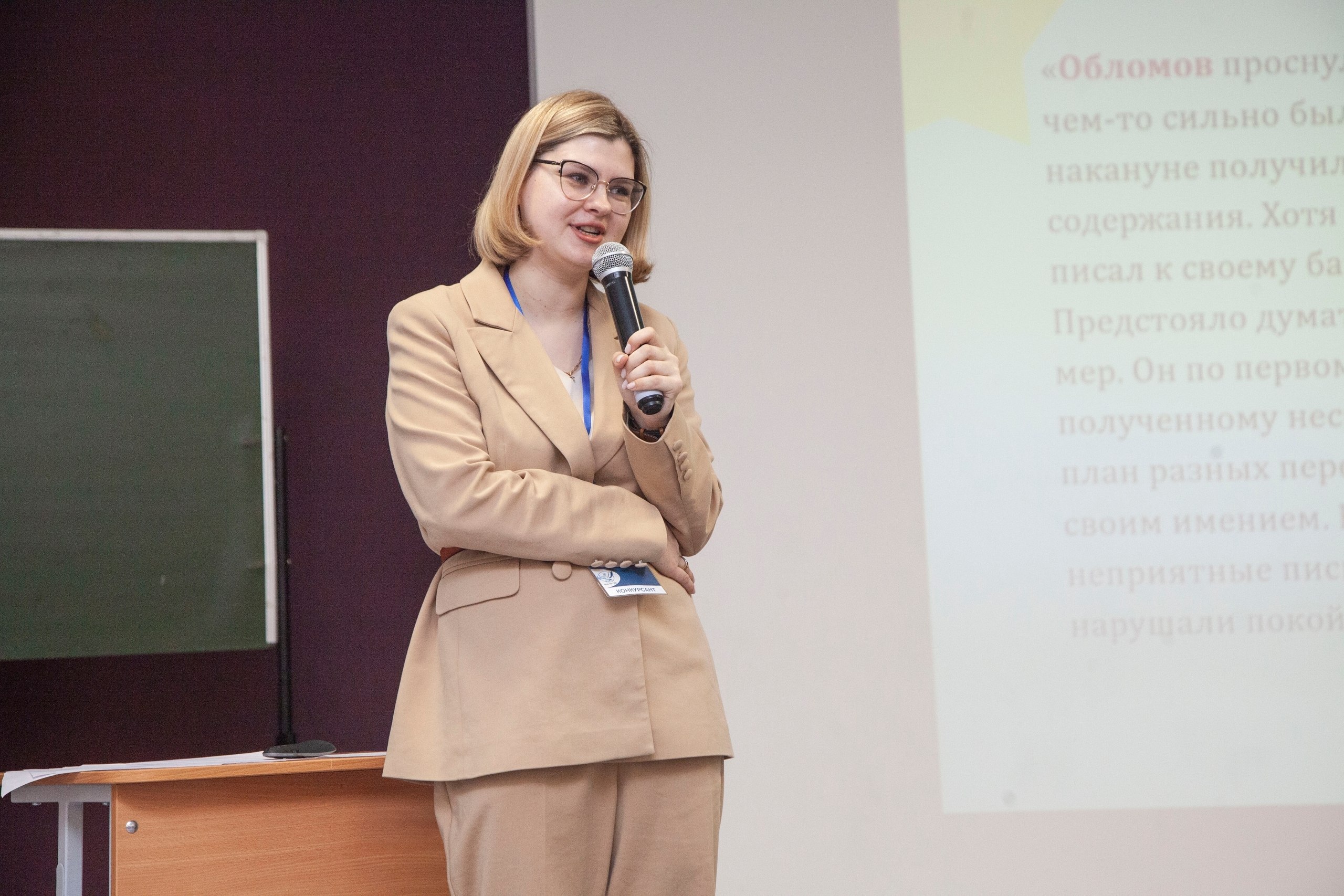 С 16 по 20 марта 2026 года в Брянске на базе ГОУ "Брянский городской лицей №1 им. А. С. Пушкина" проходил региональный этап Всероссийского конкурса "Учитель года России - 2026" С 16 по 20 марта 2026 года в Брянске на базе ГОУ "Брянский городской лицей №1 им. А. С. Пушкина" проходил региональный этап Всероссийского конкурса "Учитель года России - 2026"