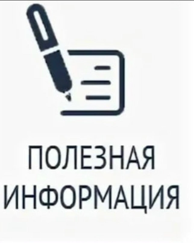 13.02.2026 утверждены Правила возмещения российским кредитным организациям и государственной корпорации развития «ВЭБ.РФ» недополученных доходов по кредитам, выданным для проведения работ по сохранению объектов культурного...