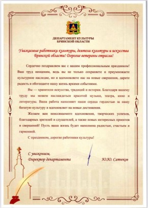 ��������� ��������� ��������, ����������� ��� � ���������������� ����������!