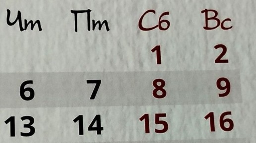 ������� � 2026 ���� ���� ����� �������� ������� ��������� �� ������ ���