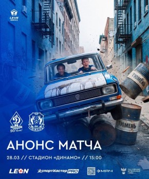 ������� ������ ������������ � ������!