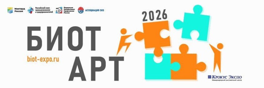 ���������� ������� ������� � ��������� ���������� �������� ���� ���-2026!