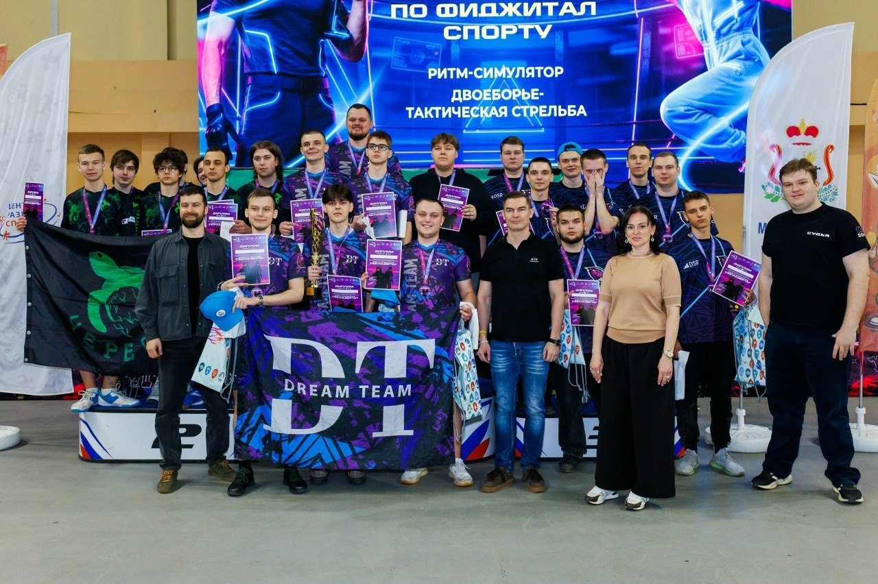 Брянская команда — чемпион ЦФО по фиджитал-спорту