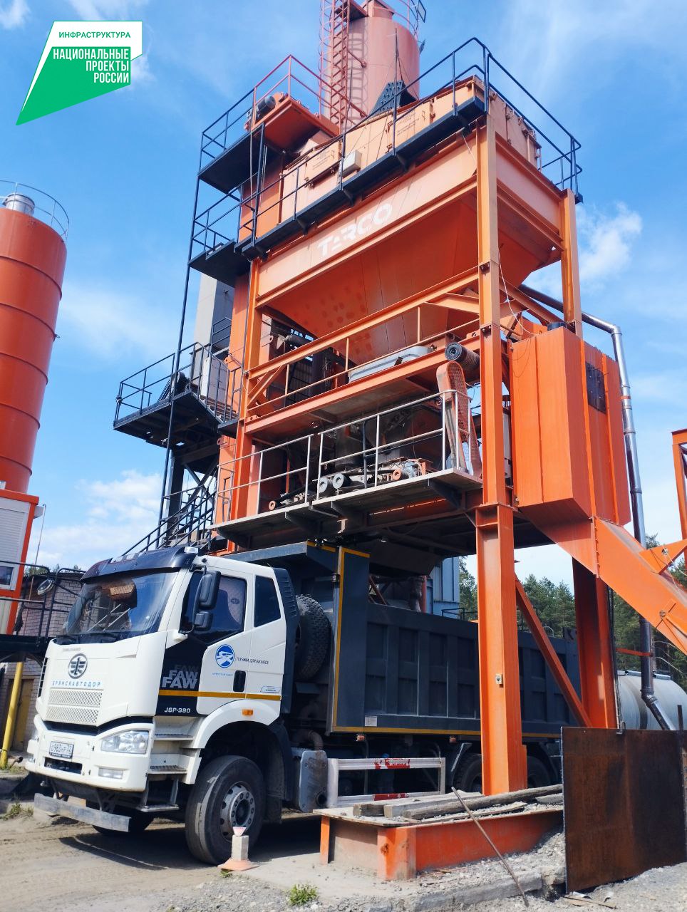 По национальному проекту «Инфраструктура для жизни» в Брянской области в 2026 году запланировано масштабное обновление дорожных объектов и мостовых сооружений