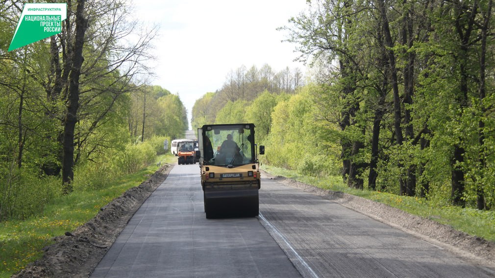 По нацпроекту «Инфраструктура для жизни» в этом году будет завершён ремонт участка автодороги Рогнедино – Осовик в Рогнединском районе Брянской области