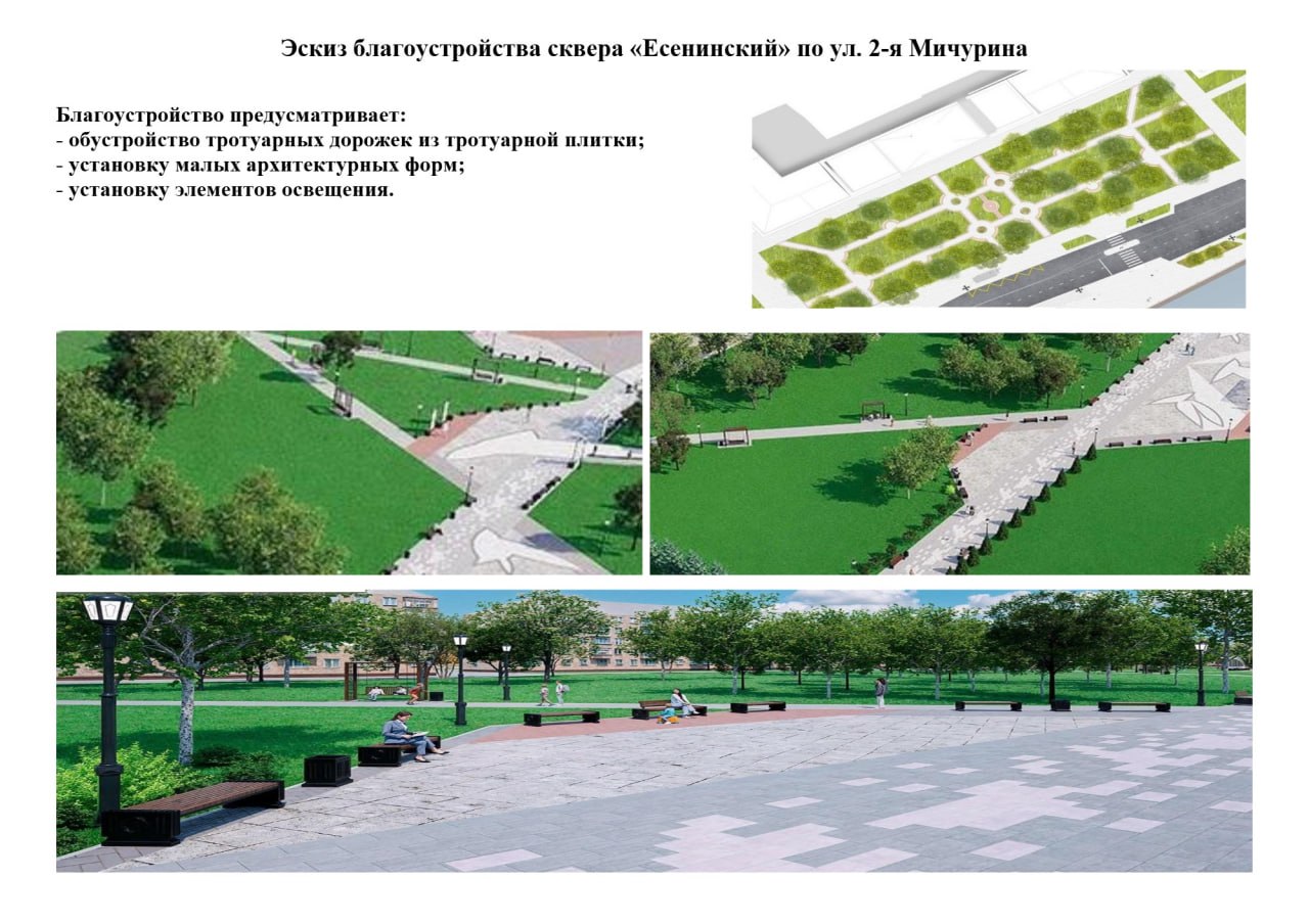 Голосуем за благоустройство Брянска! Голосуем за благоустройство Брянска!