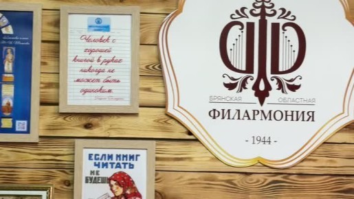 Вчера на различных площадках прошли мероприятия, посвященные Дню работника культуры РФ