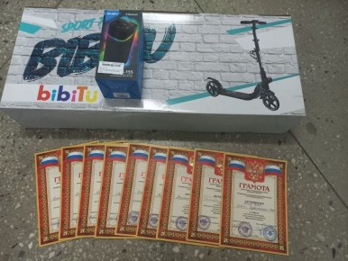 В областном центре завершился финал регионального этапа всероссийского конкурса «Безопасное колесо»