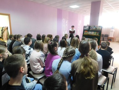 Чтобы пробудить в детях доброе отношение ко всему живому и научить замечать красоту окружающего мира, библиотека семейного чтения пригласила ребят МБОУ-СОШ №9 им. А. Карлова в дни весенних каникул на развлекательную...