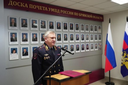 В УМВД России по Брянской области прошла церемония вручения именных свидетельств о занесении на Доску почета