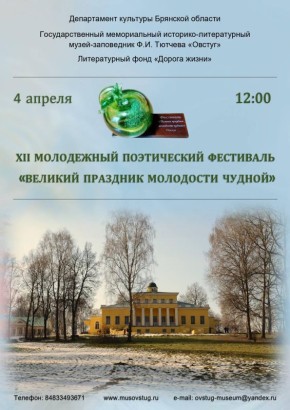 4 ������ 2026 �. � �����-����������� �.�. ������� ������� ��������� ��������� ���������� ������ � ����������� ����������� XII ����������� ������������ ��������� �������� �������� ��������� ������