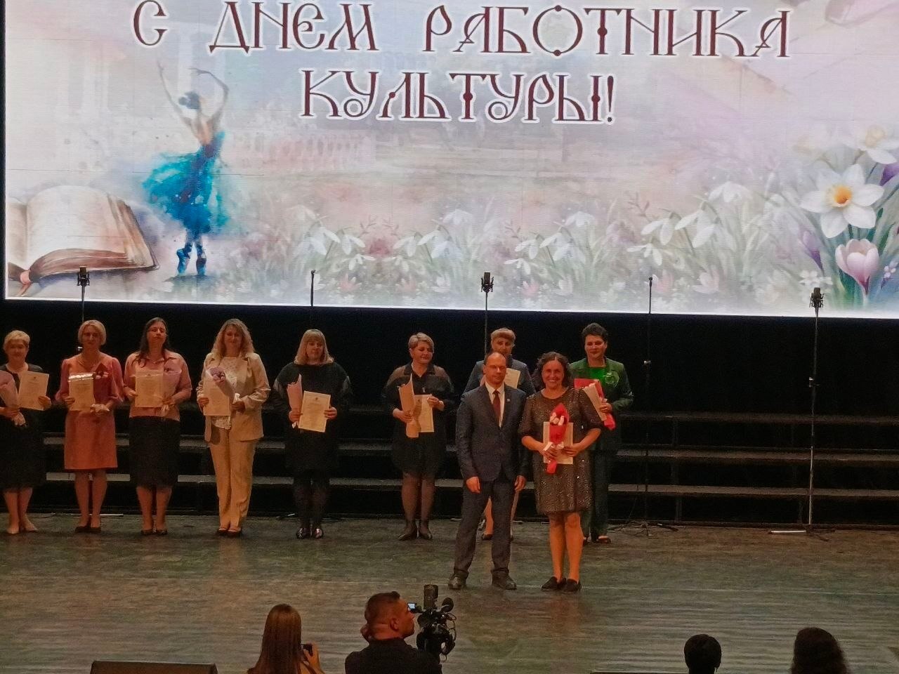 В День работника культуры, в Хрустальном зале Правительства Брянской области прошло торжественное мероприятие, на котором чествовали тех, кто причастен к данному торжеству В День работника культуры, в Хрустальном зале Правительства Брянской области прошло торжественное мероприятие, на котором чествовали тех, кто причастен к данному торжеству