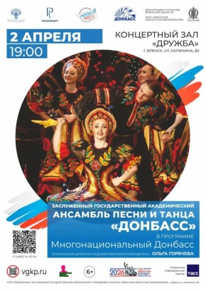 2 ������ � 19.00 �� ����� �/� ������� ����������� ��������������� ������������� �������� ����� � ����� �������� ���������� ��������� ������������������ �������